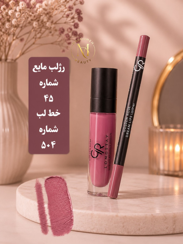 ست رژ لب مایع لانگ استی و خط لب | ۶ رنگ جذاب و ماندگار