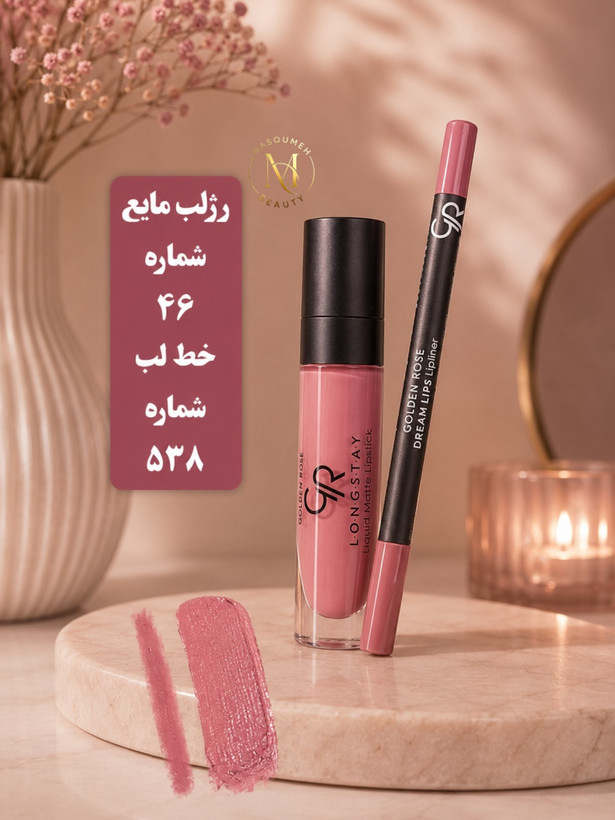 ست رژ لب مایع لانگ استی و خط لب | ۶ رنگ جذاب و ماندگار