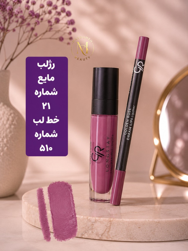 ست رژ لب مایع لانگ استی و خط لب | ۶ رنگ جذاب و ماندگار
