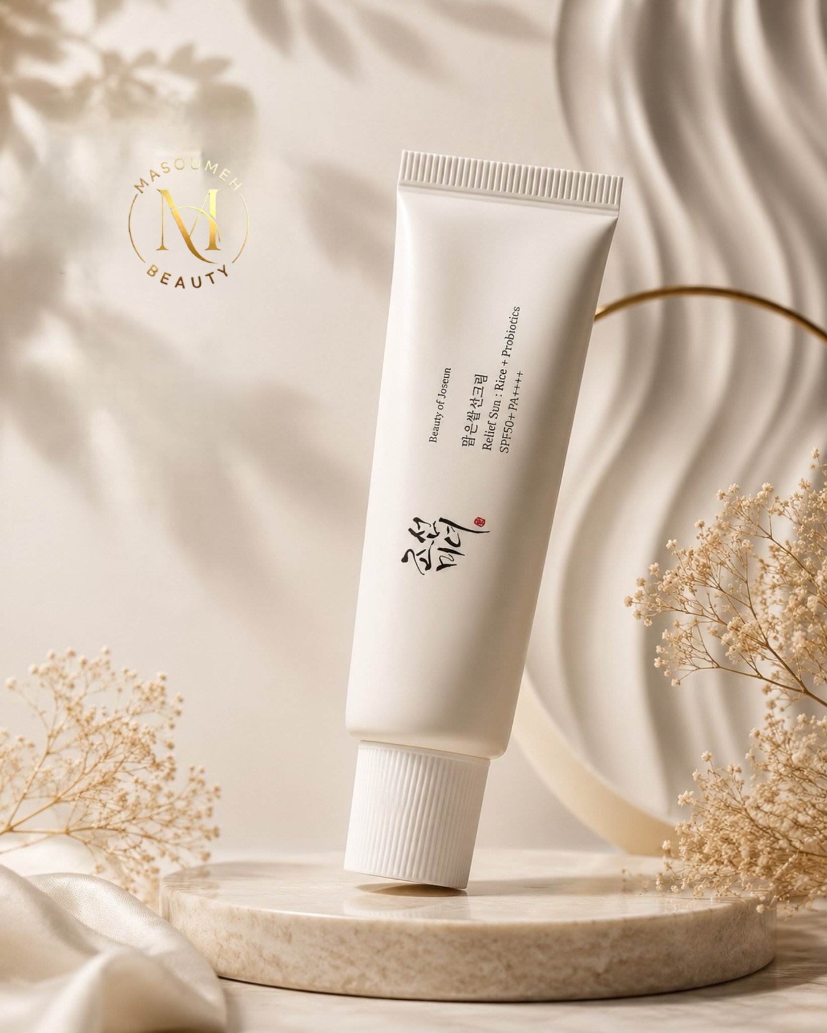 ضد آفتاب كرمى بيوتى آف جوسان SPF50+ PA++++ مدل Relief Sun Rice+ Probiotics ا .