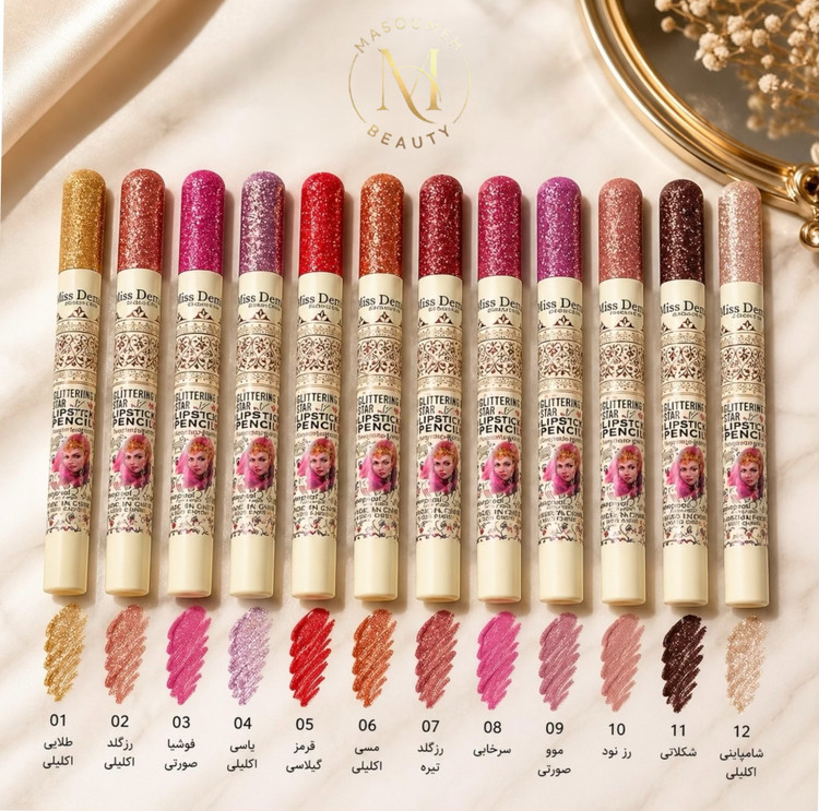 مداد لب اکلیلی میس دی (Miss Day Glittering Star Lipstick Pencil)