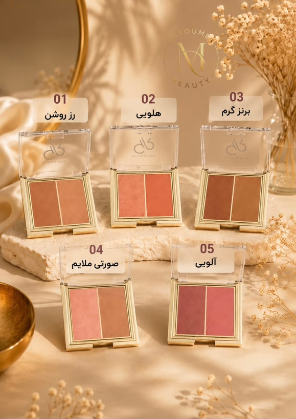 رژگونه و هایلایتر دوتایی گلدن رز | Golden Rose Duo Blusher & Highlighter