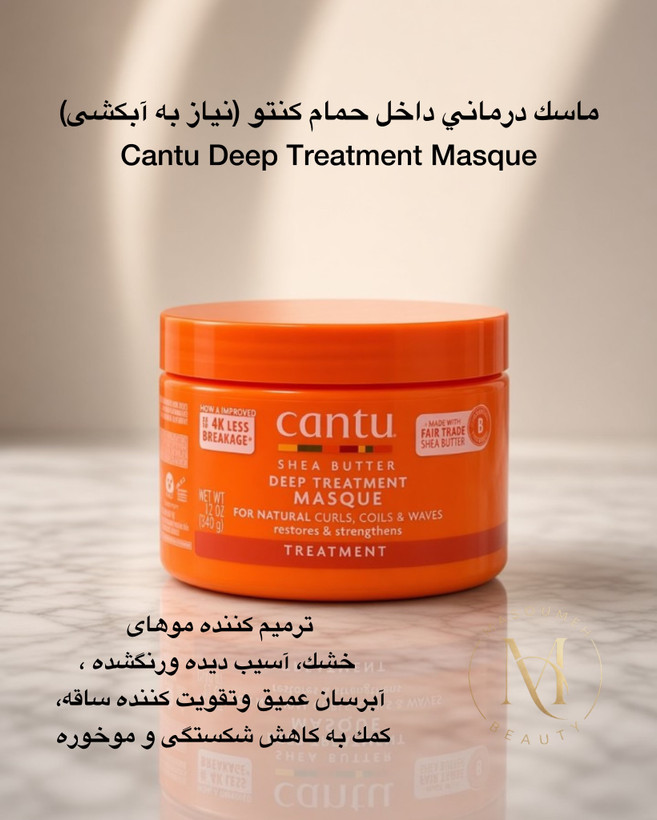 پک مراقبت و حالتدهی موهای فر کانتو Cantu Shea Butter | ۳ عددی
