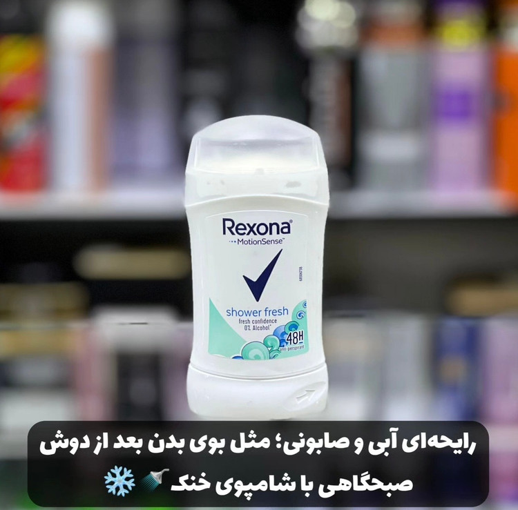 مام ضدتعریق استیک رکسونا موشنسنس ۴۸ ساعته - موجود در ۵ رایحه