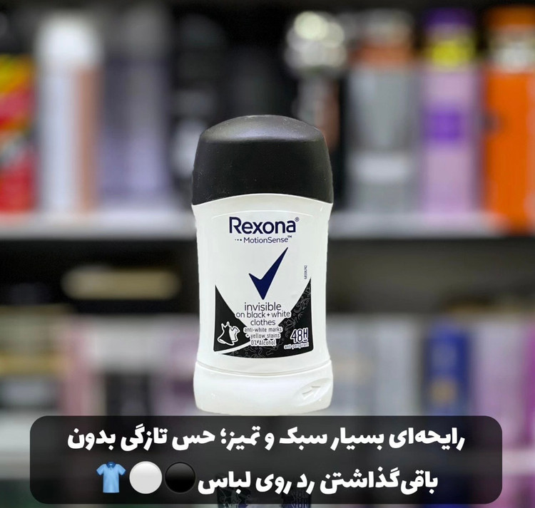 مام ضدتعریق استیک رکسونا موشنسنس ۴۸ ساعته - موجود در ۵ رایحه