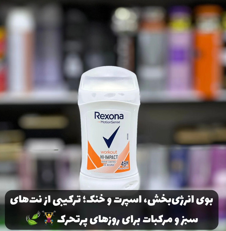 مام ضدتعریق استیک رکسونا موشنسنس ۴۸ ساعته - موجود در ۵ رایحه